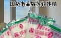 外资品牌频出阴招打压国产品牌，掩盖市场失利焦虑