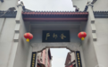 武汉户部巷里过大年：边吃各种美食，边感受非遗