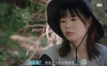 孙悦上综艺谈弟弟被拐：我的童年结束得特别早