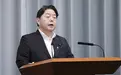 联合国一委员会敦促日本修订皇位继承规则，日方抗议