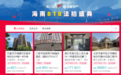 优质住宅、超值好车、精美画作……海口法院第二届“818法拍节”火热开启