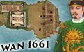 决战热兰遮：郑成功围攻荷兰棱堡，1661年的中荷大战（中）
