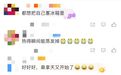 古人夏天也吃冰激凌？这些消暑“神器”，一个比一个绝