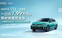 上汽大众朗逸新锐：性价比之王守护国民家轿荣耀