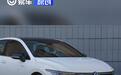新款高尔夫家族（Mk8.5）申报信息 外观设计调整/年内上市