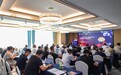 828 B2B企业节中软国际行业日：“智”绘山东智能制造产业新蓝图