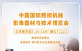 精益OpticFilm 120新品上市：引领中画幅底片扫描新风尚