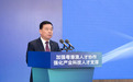 曾庆洪：预计2025年新能源汽车专业人才缺口超百万人