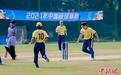 首届中国板球联赛在杭开赛 亚运志愿者“变身”运动员