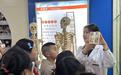 小学生走进大学生命科学馆，点亮科学之梦
