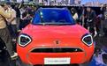 电动MINI Aceman全球首发 从中国到世界那种|汽势闪送
