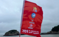 2024第十四届中国·洞头全国海钓邀请赛隆重开幕