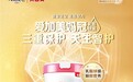 贝因美入选婴儿奶粉排行，妈妈的育儿好伙伴
