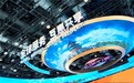 2024中国服贸会火爆 中国版Adobe万兴科技携数字办公解决方案亮相