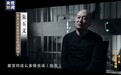 接受民营粮库请托收受数百万元 粮食局局长坦然受贿：感觉这么多钱也该给我