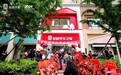 武汉迎来教育新篇章：全品学生之家——教育业态新物种正式亮相