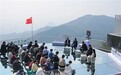 金华山99道拐将迎一场“国字号”赛事
