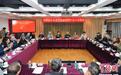 北京摄影函授学院建院四十周年座谈会举办