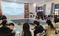 武汉硚口韩家墩街道用好“共同缔造工作坊”金绣针，共织幸福书香里