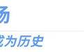 我在现场·照片背后的故事｜撷影非洲 逐光追梦