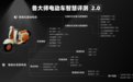 鲁大师11月电动两轮车榜：RideyFUN Air智驾系统加成，九号Cz90延续智能优势