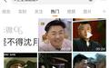 《士兵突击》，属于男性的《甄嬛传》