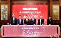 上海探索金融纠纷多元化解机制建设