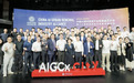 中国AI城市更新产业联盟成立