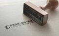 逸格美容：打造美容行业新商业模式，美容设备进入共享时代