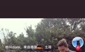 确定就是他！在印尼海滩被卷入离岸流的中国小伙，苦寻多日终于找到了救他的“海王”