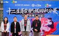 田田体育【跟着赛事逛商圈】十二生肖综合体能巡回积分赛合肥包河万达广场（第6站）圆满收官