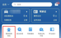 “事故视频快处”6月1日全川上线！交通事故发生后最快8分钟就能拿到事故认定书