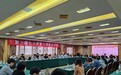 第三届台湾史青年学者研讨会在湖北恩施开幕