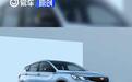 吉利缤越超能版官图 将于7月正式上市