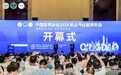 中国医师协会2024年疼痛科医师年会——聚焦PRP在疼痛治疗中的创新应用
