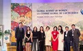 美思康宸集团董事长邓丽君受邀出席第34届全球妇女峰会