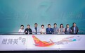 惊喜跨界，旖飞冲天——锦波生物“薇旖美®号”开启品牌升维新序章