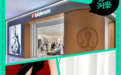 lululemon杀入羽绒服赛道 思加图带杨幂用“玩梗”拿下年轻人丨电商“超品日”月报