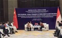 李少波出席一带一路中印尼生命医疗合作交流会 共探印尼慢病防控