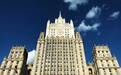 俄外交部：俄日一项旨在削减核武器的合作协议已失效
