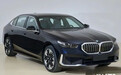 宝马530Li xDrive配置曝光！4S店：5月国内投产