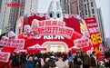 好想来首家超大零食火爆呼和浩特，引爆区域消费新潮流