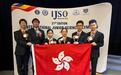 中国香港队在第21届“国际初中科学奥林匹克”比赛夺得2金4银