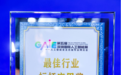 标贝科技亮相深圳国际人工智能展 并荣获最佳行业应用标杆奖