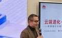 “云端进化·智见未来”半导体行业数智未来思享会圆满举行