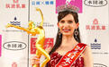 被评为“日本小姐”的乌克兰裔模特承认当“小三”，放弃桂冠