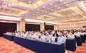 重庆11个TOD项目集中亮相，与80余家企业共谋TOD建设，共话城市发展