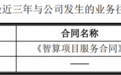 宏景科技（301396）：新签累计8.9亿算力合同 公司发展再添动力