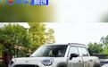全新电动MINI ACEMAN将于8月27日上市 两种续航版本可选