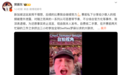 评论丨樊振东输球，慎言与霉霉演唱会的“因果论”